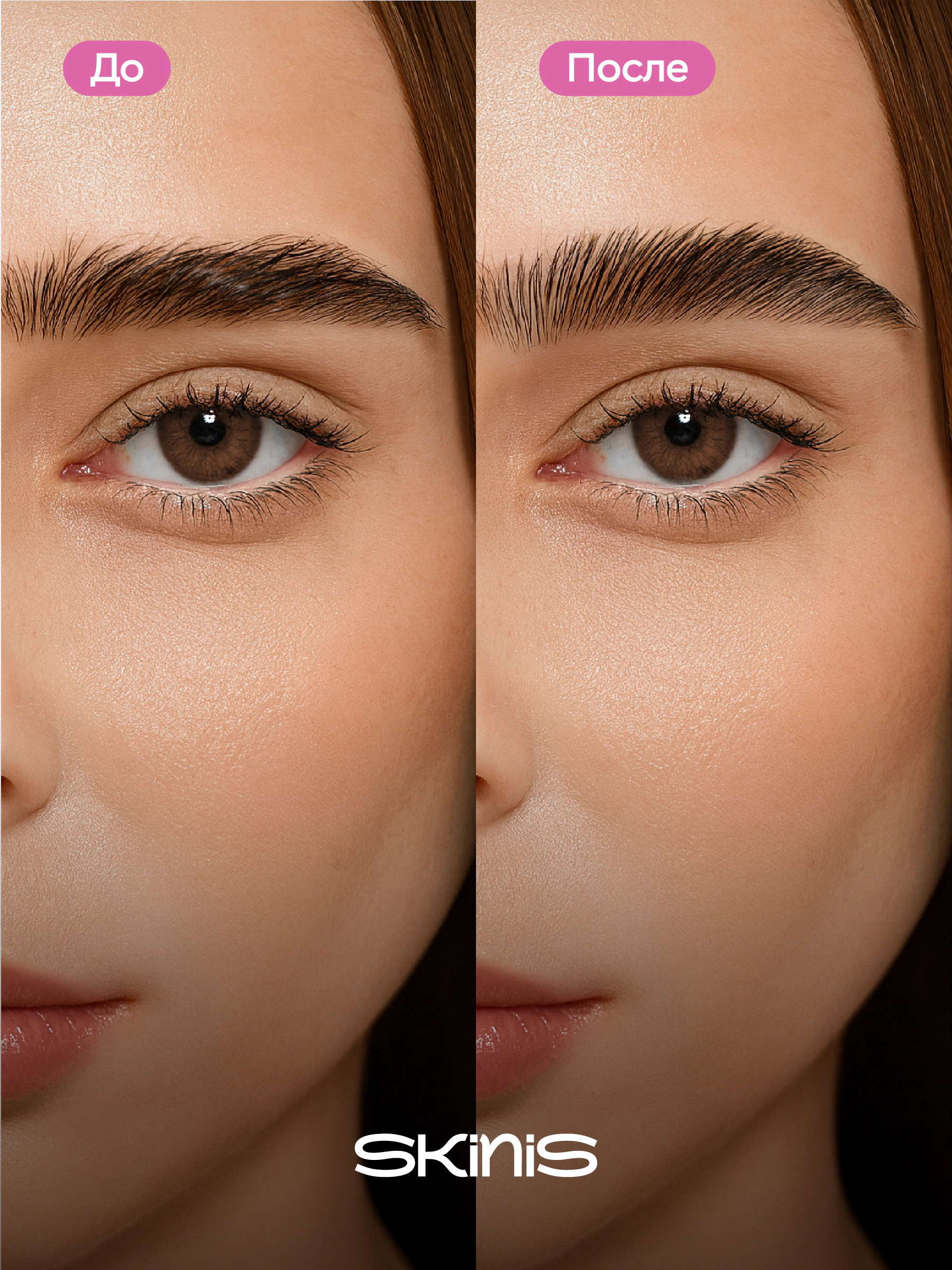 Гель для бровей Fix Up Gel BROWIST фото 3