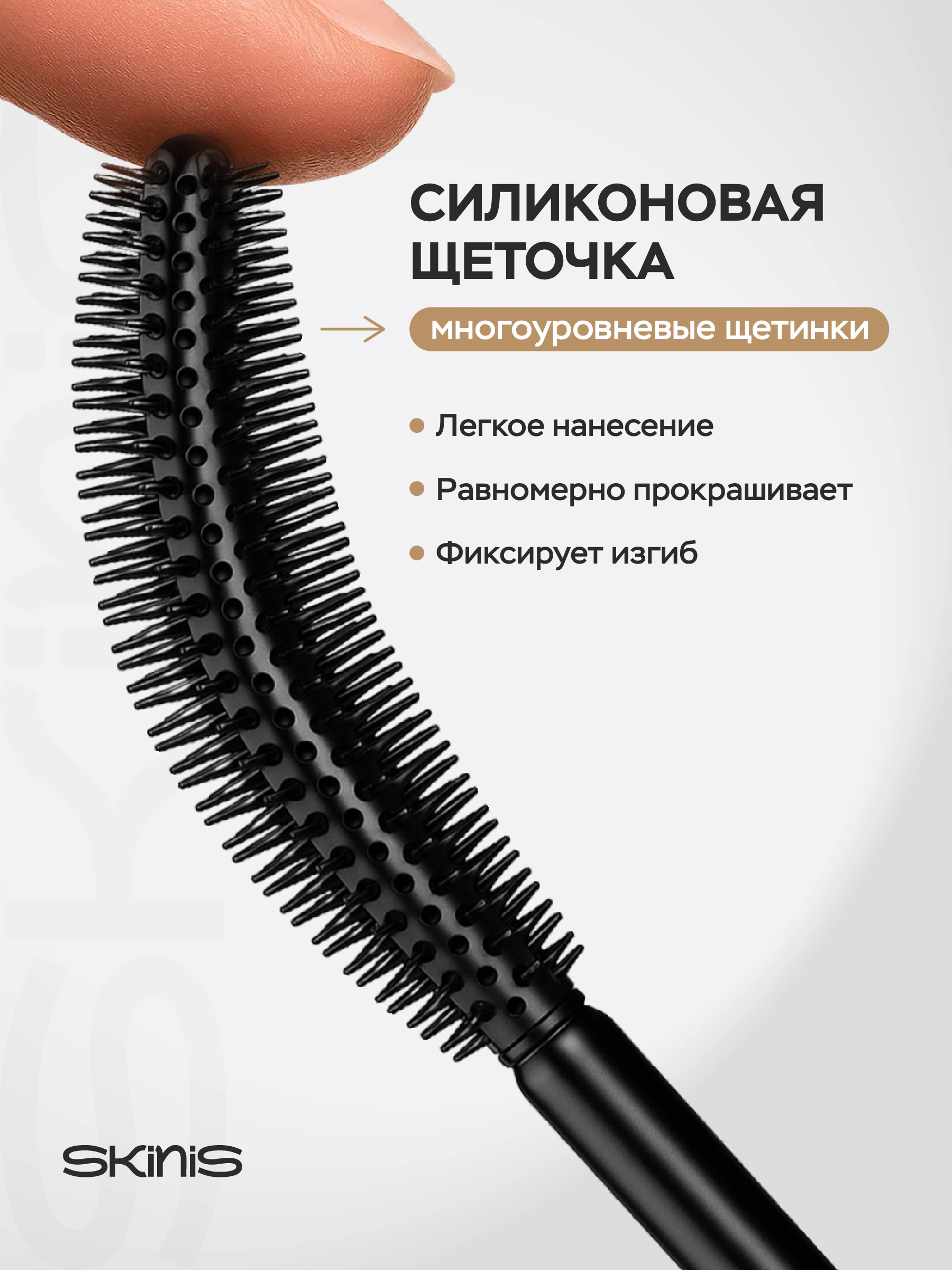 Тушь для ресниц REZONANCE фото 2