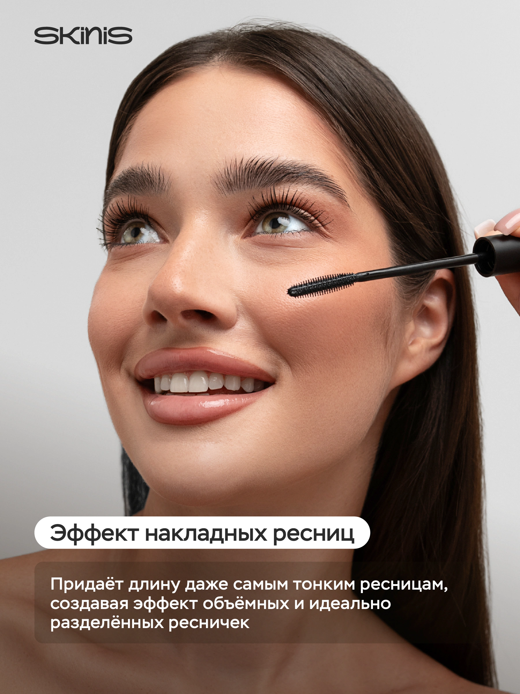 Тушь для ресниц REZONANCE фото 4