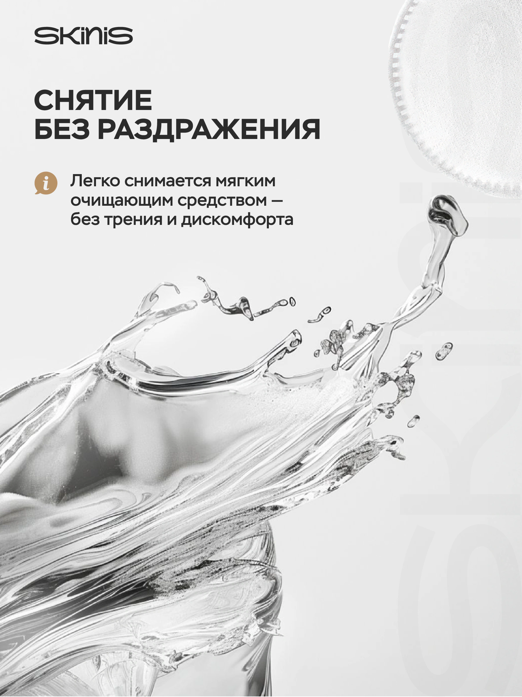 Тушь для ресниц REZONANCE фото 10