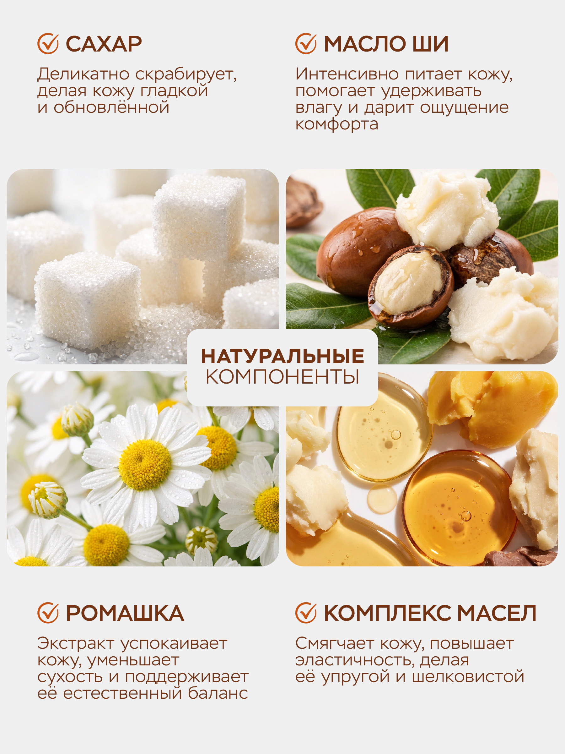 Натуральный скраб для тела с шиммером фото 5