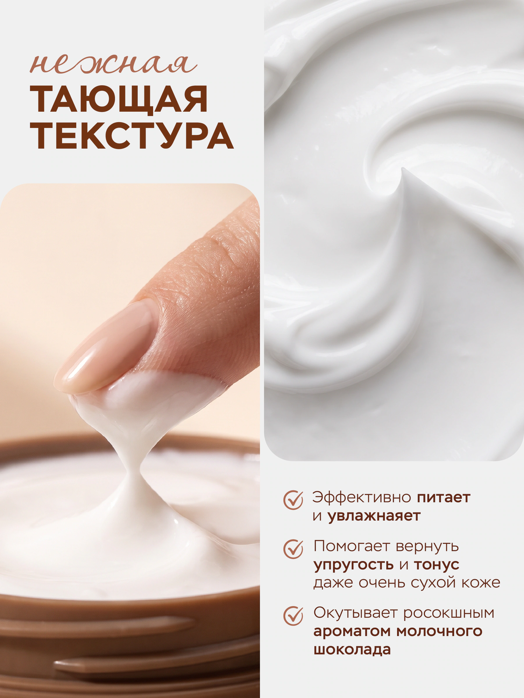 Натуральный крем баттер для тела фото 2