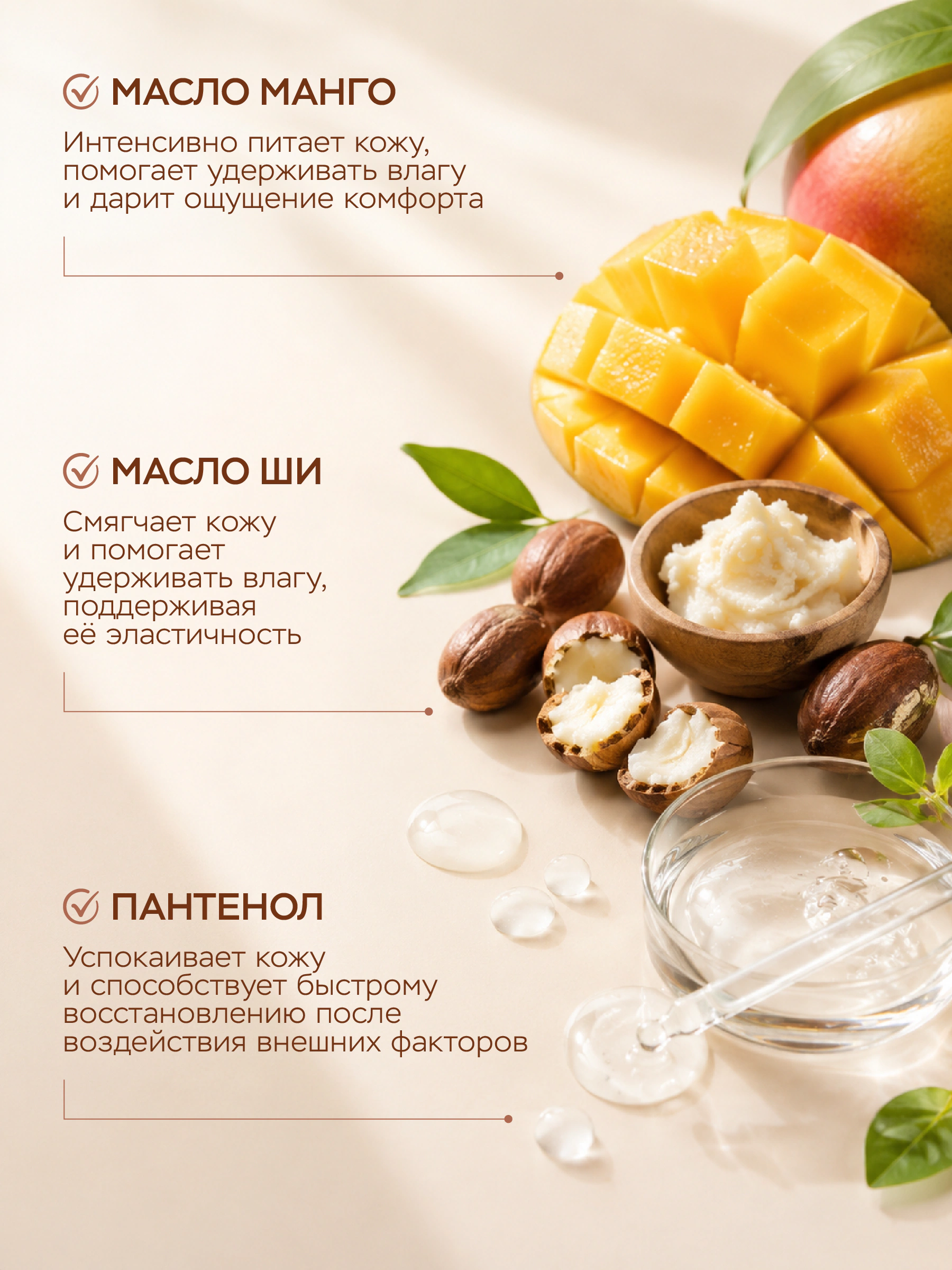Натуральный крем баттер для тела фото 6