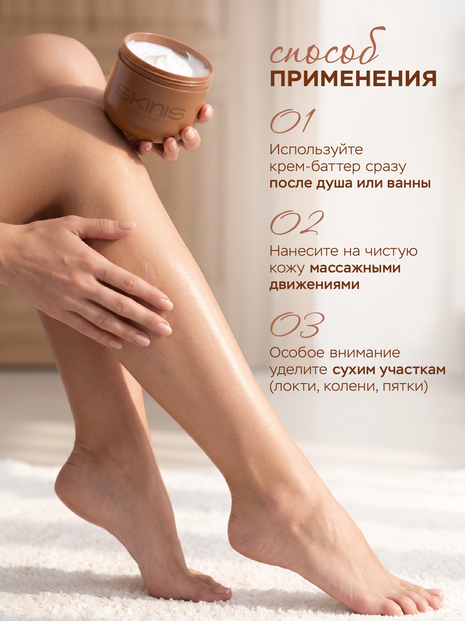 Натуральный крем баттер для тела фото 7