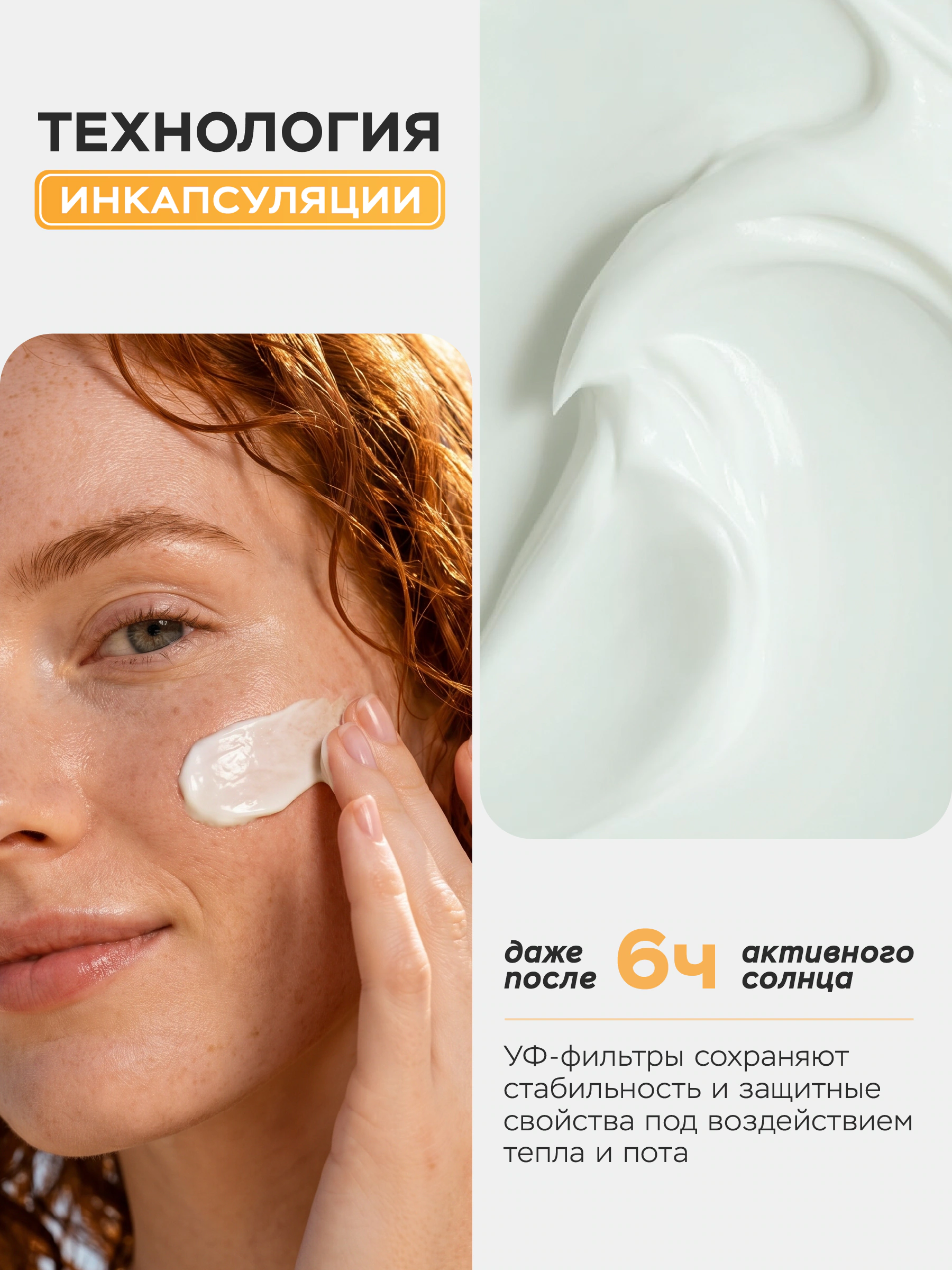 Солнцезащитный крем SPF 50 с антиоксидантами и витамином C фото 4