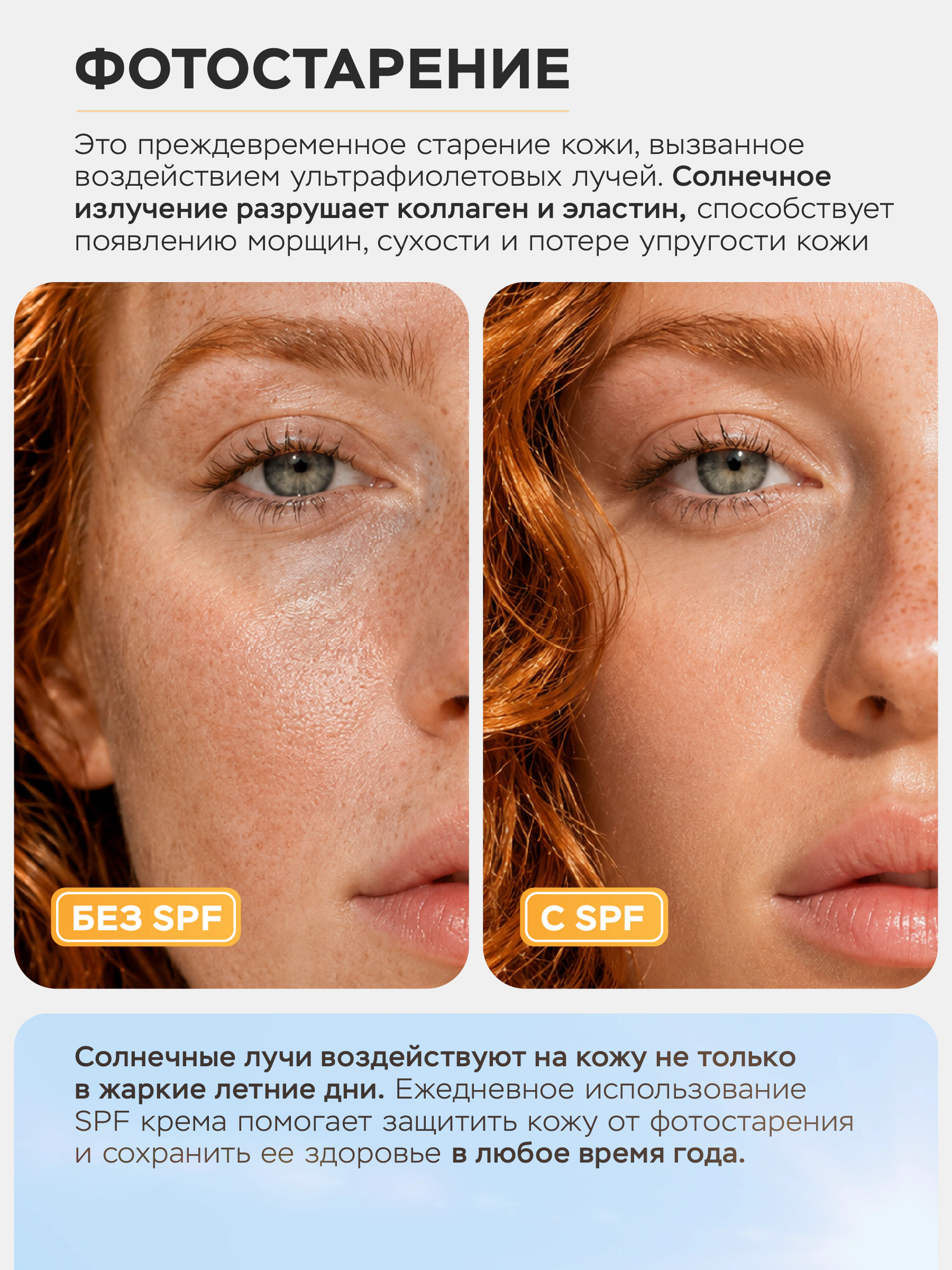 Солнцезащитный крем SPF 50 с антиоксидантами и витамином C фото 7
