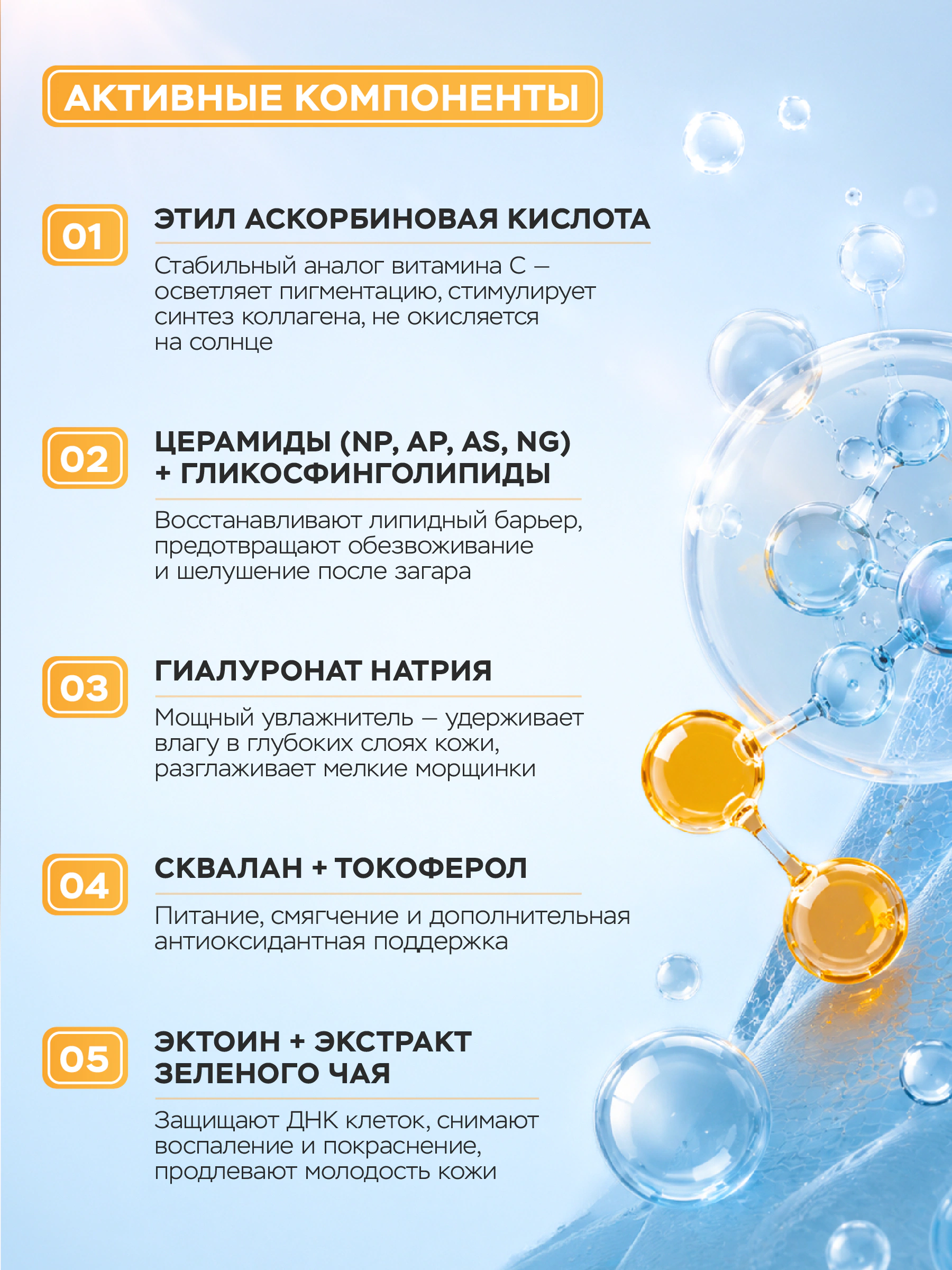 Солнцезащитный крем SPF 50 с антиоксидантами и витамином C фото 9