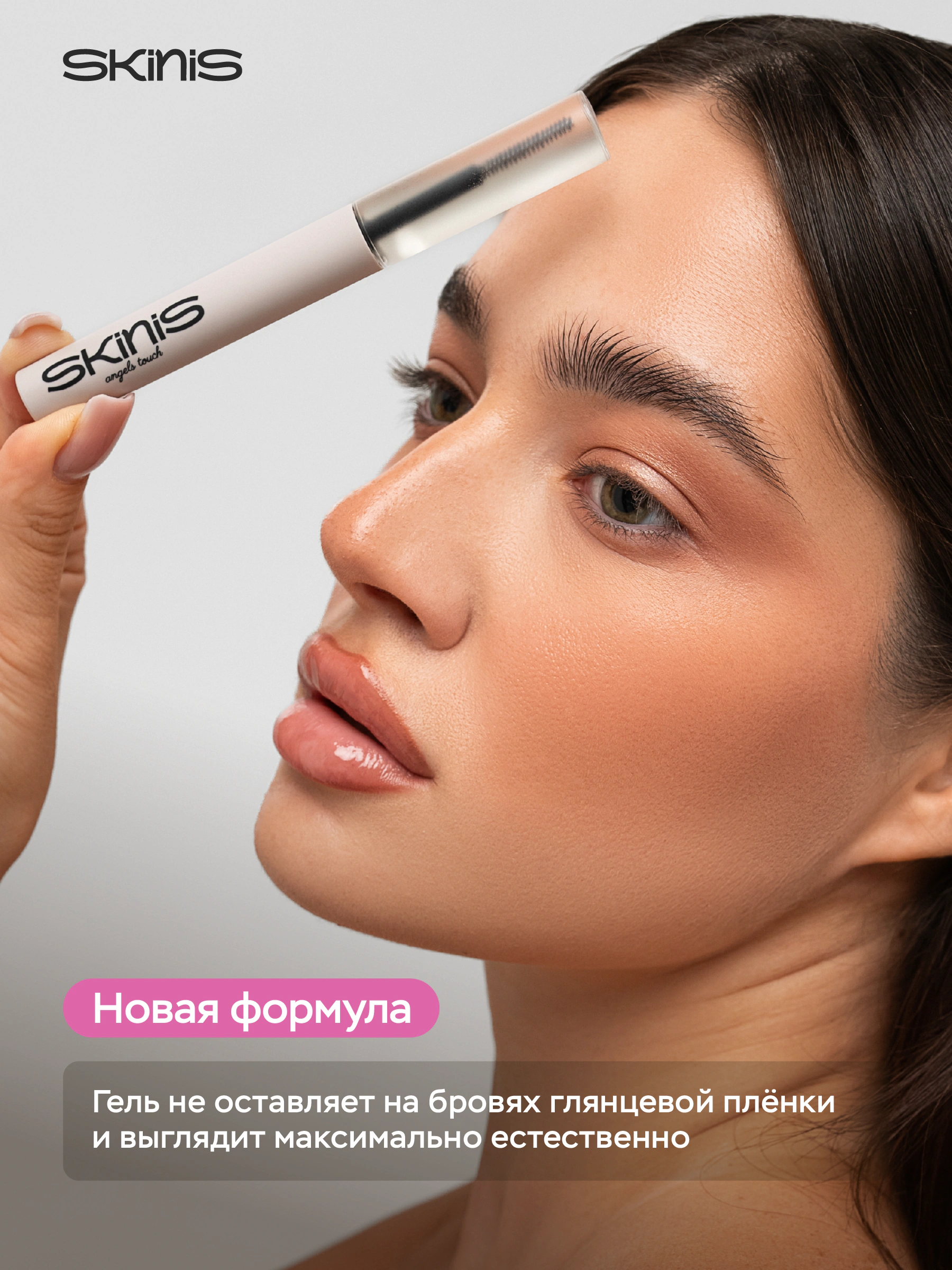 Гель для бровей Fix Up Gel BROWIST фото 7