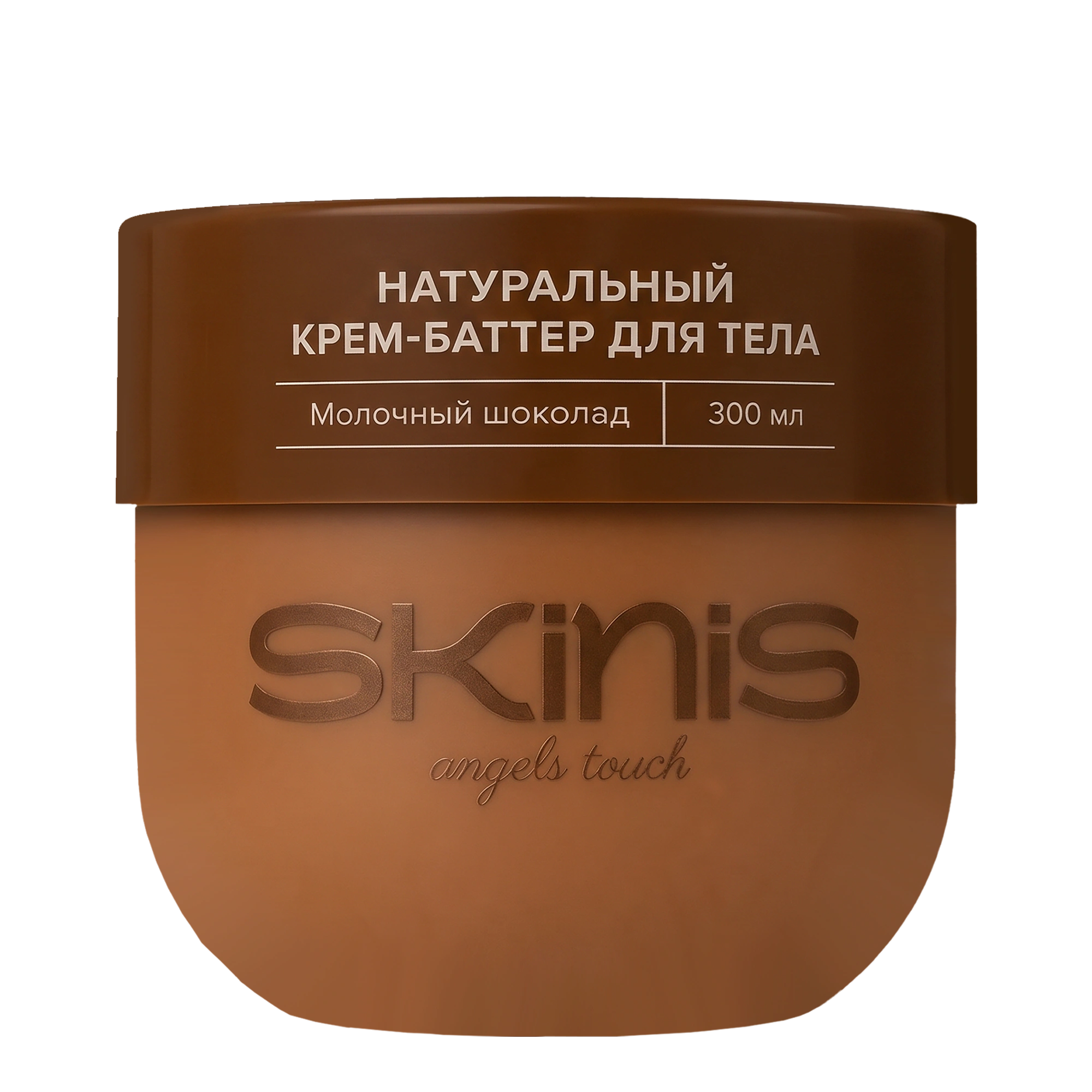 Natural body butter